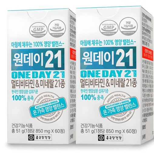 필수 영양 100% 가득 채움! 상품 이미지