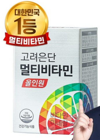 피곤은 이제 그만! 활력 UP! 상품 이미지