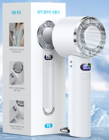 손안의 미니 냉풍기! 상품 이미지