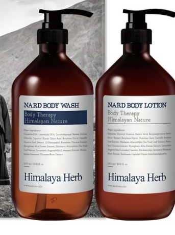 바디워시+로션, 넉넉하게! 상품 이미지