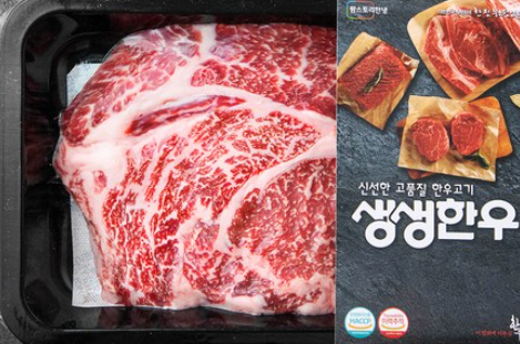 육즙 가득! 매일 먹고 싶다! 상품 이미지