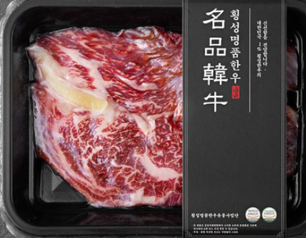 육즙 가득, 완벽한 한 점! 상품 이미지